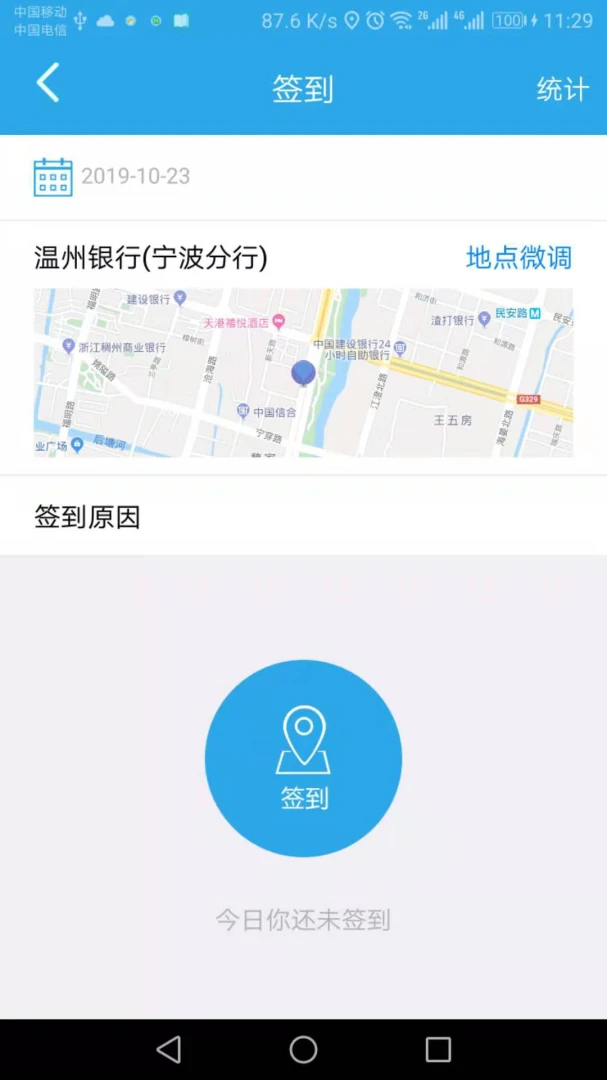 ������app���°�v4.7.7��ͼ4