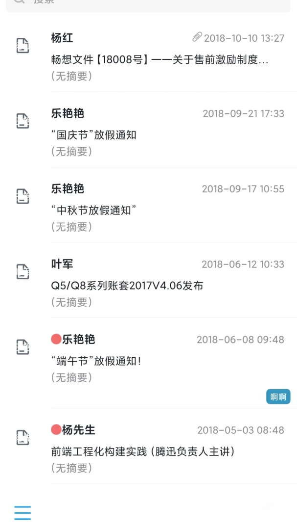 ������app���°�v4.7.7��ͼ0