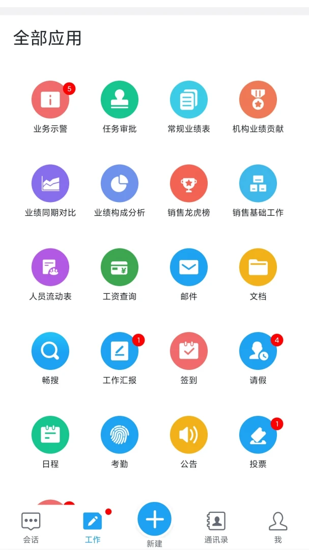 ������app���°�v4.7.7��ͼ2