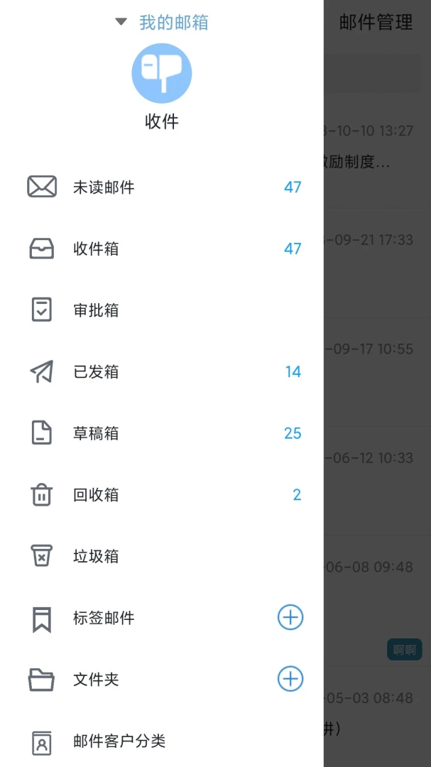 ������app���°�v4.7.7��ͼ3