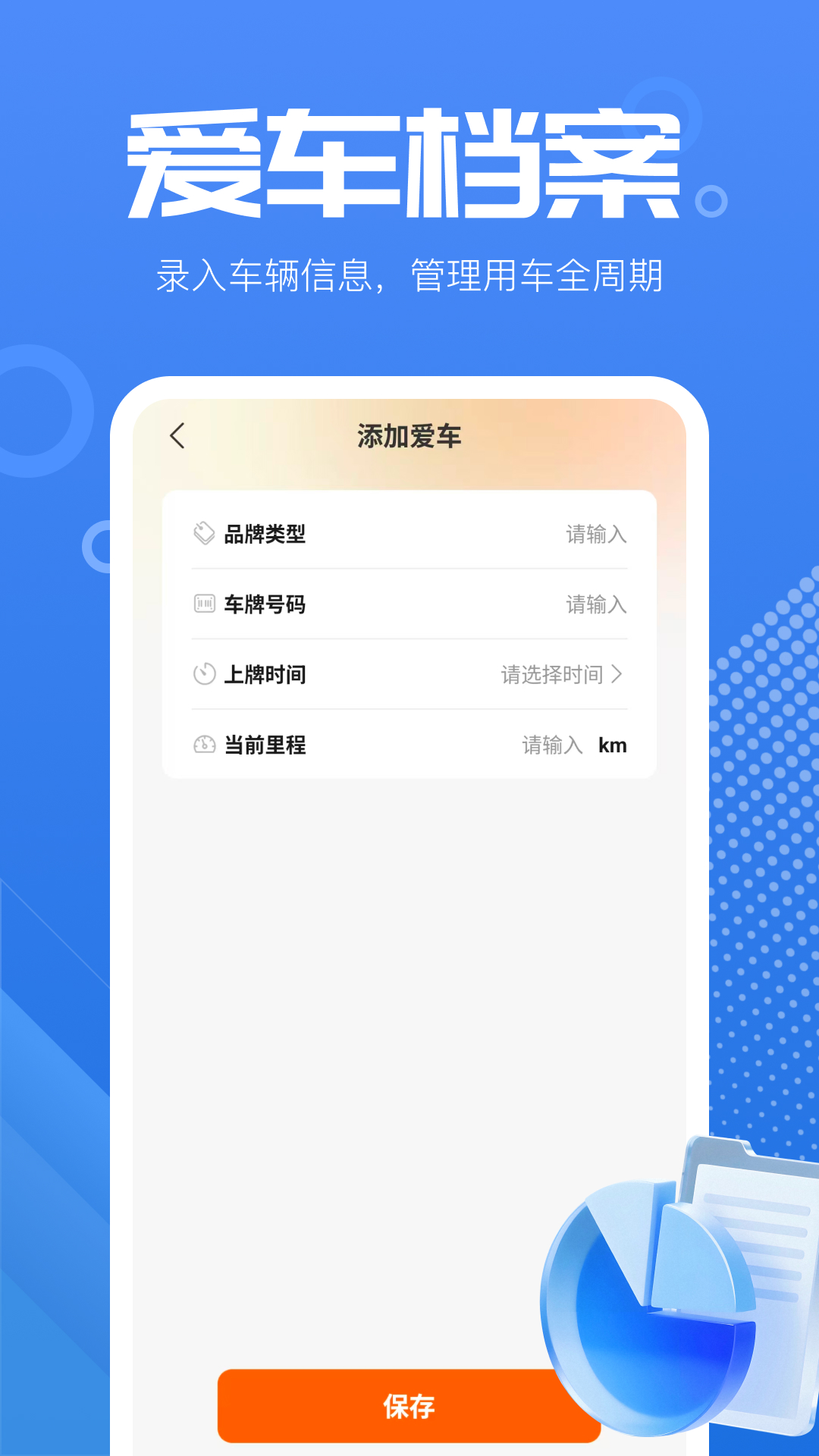 ��ʻ��ͨ����ѧapp���°�v1.0.5��ͼ2