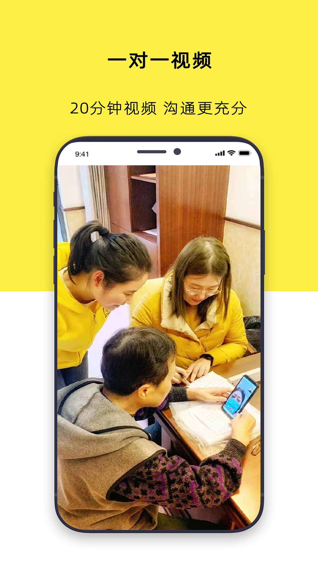 ��ůҽ��app�ٷ����ͼ2