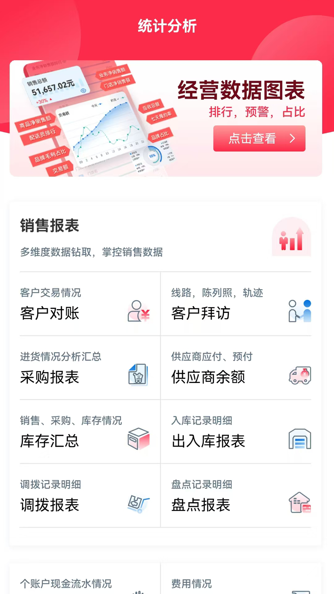 ����·����appv3.0.6��ͼ0