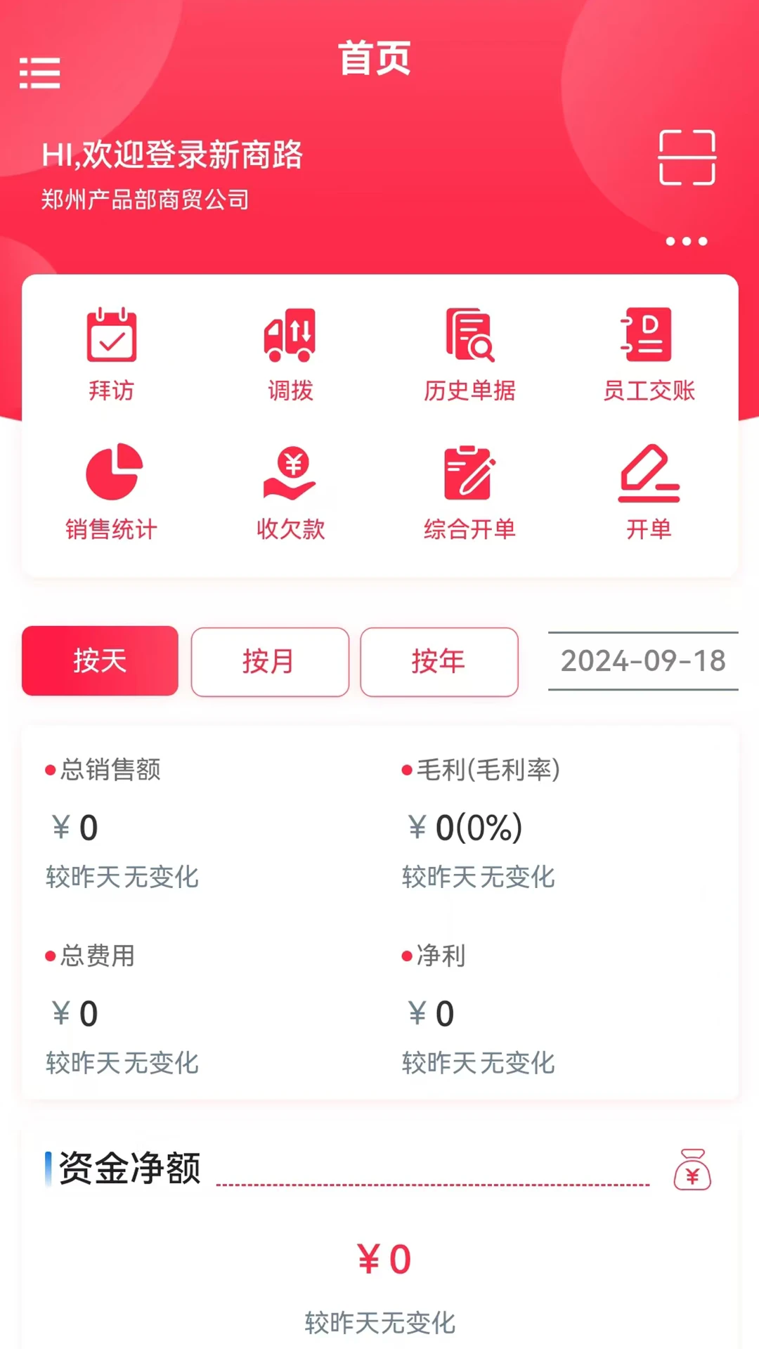 ����·����appv3.0.6��ͼ1