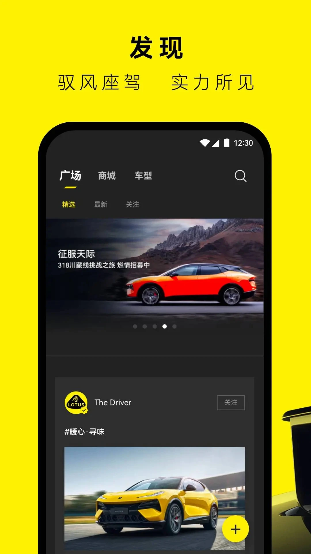 �����ܳ�app�ٷ���v2.0.57��ͼ2