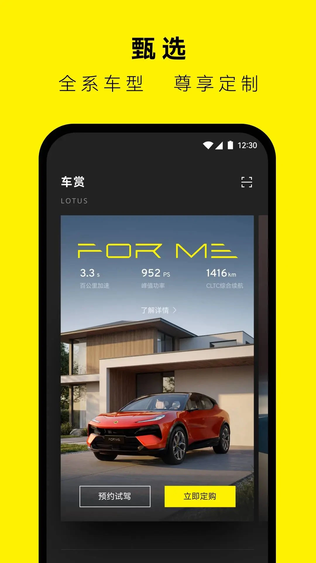 �����ܳ�app�ٷ���v2.0.57��ͼ1