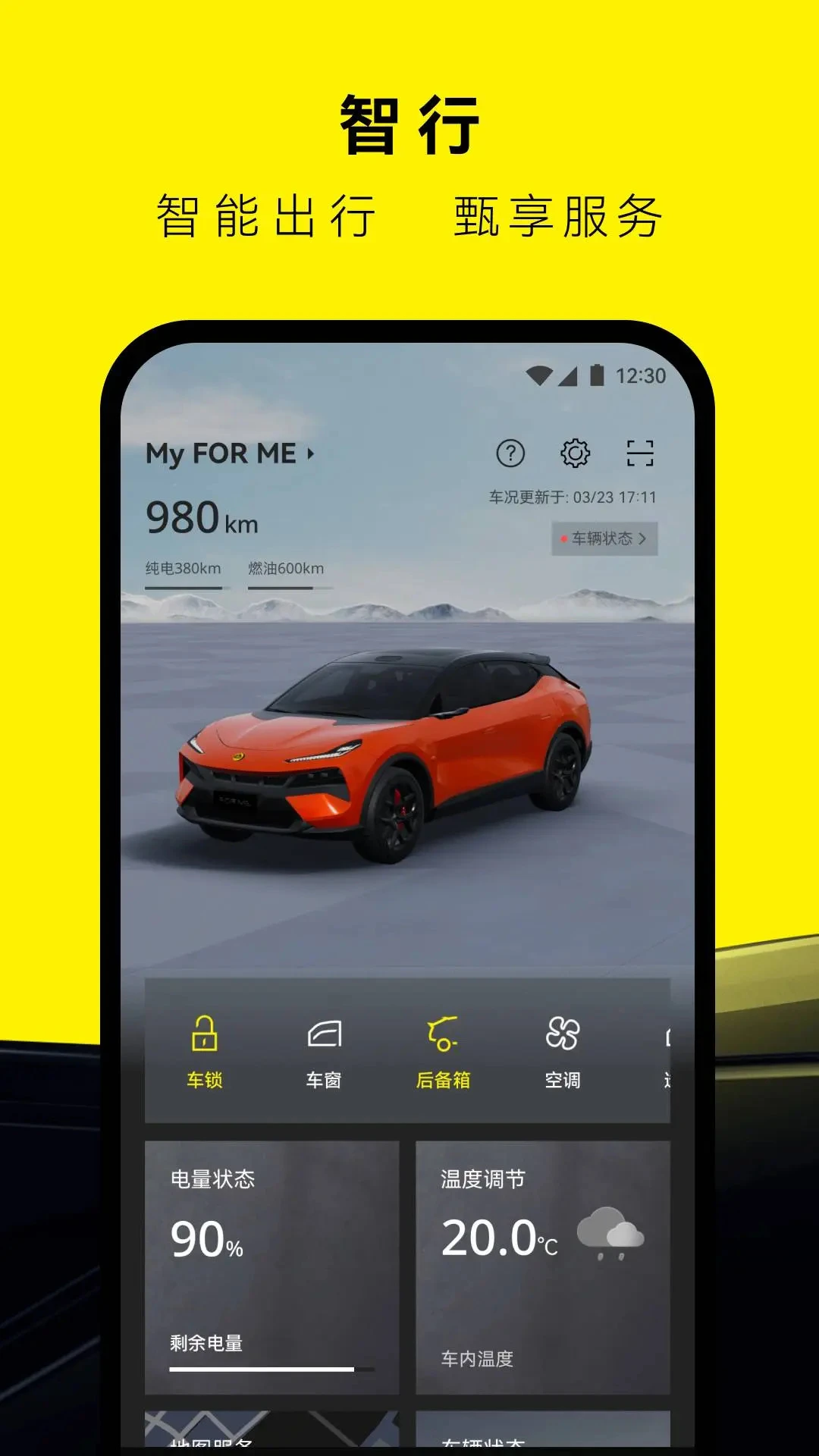 �����ܳ�app�ٷ���v2.0.57��ͼ4