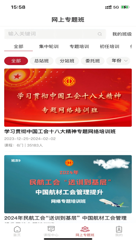 ����ɽ�����¼���appv1.0.11��ͼ2