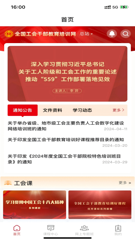 ����ɽ�����¼���appv1.0.11��ͼ0