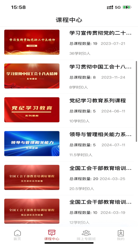 ����ɽ�����¼���appv1.0.11��ͼ1