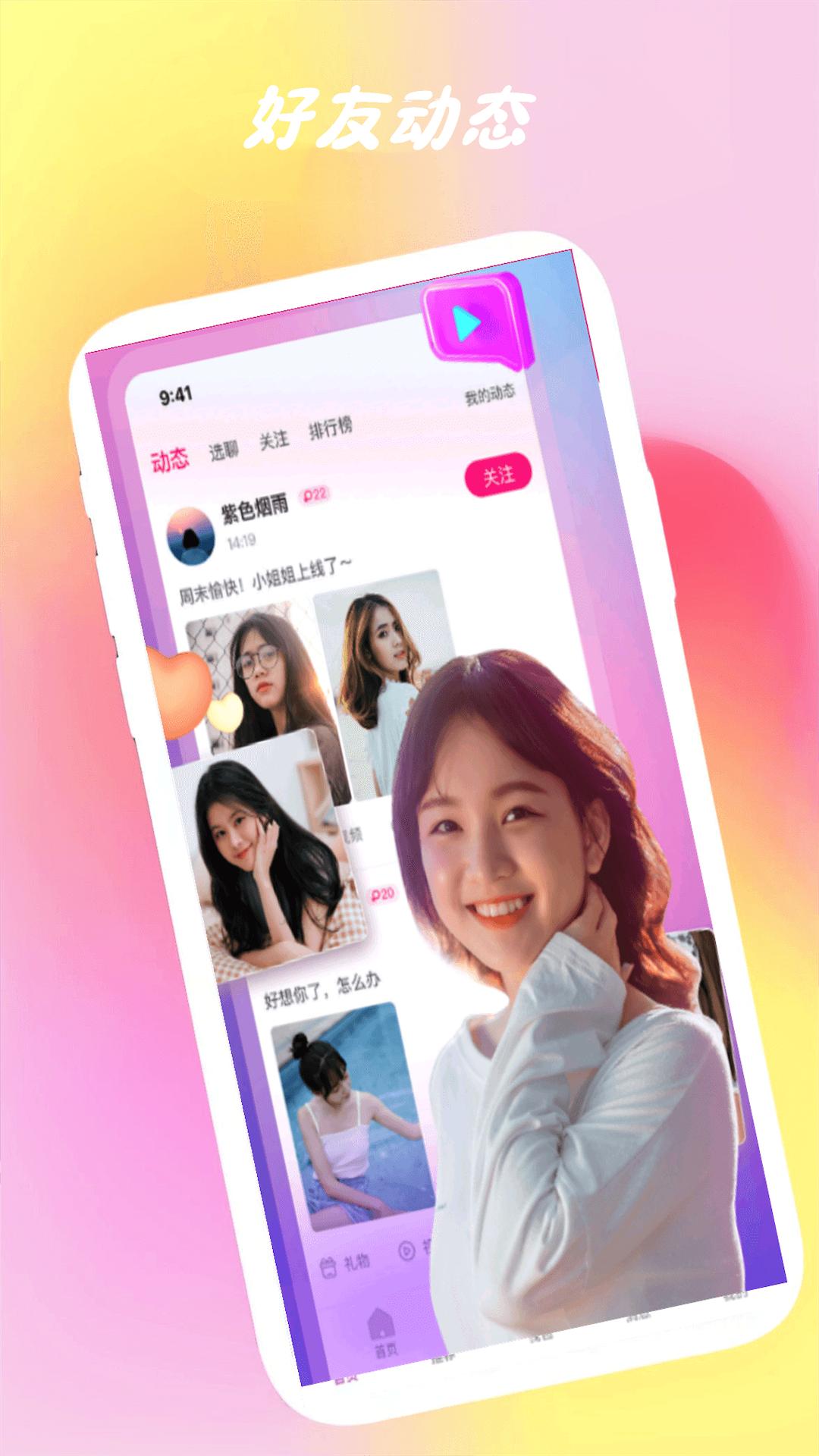 ���½������app�ٷ���v2.4.3.3��ͼ1