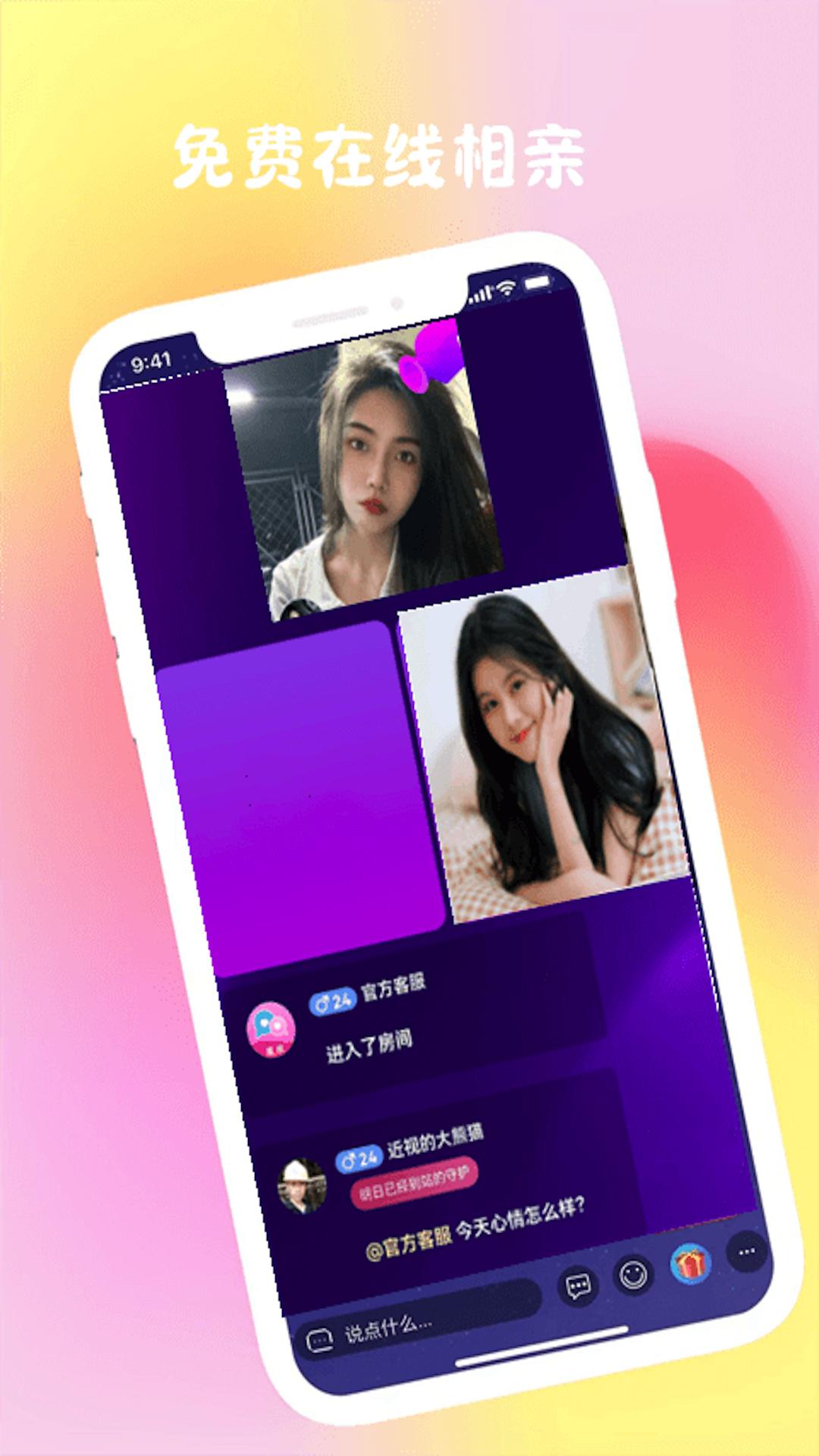 ���½������app�ٷ���v2.4.3.3��ͼ4