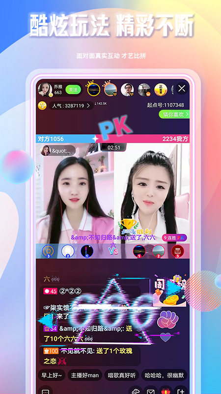 ��쪻���app�ٷ����ͼ2
