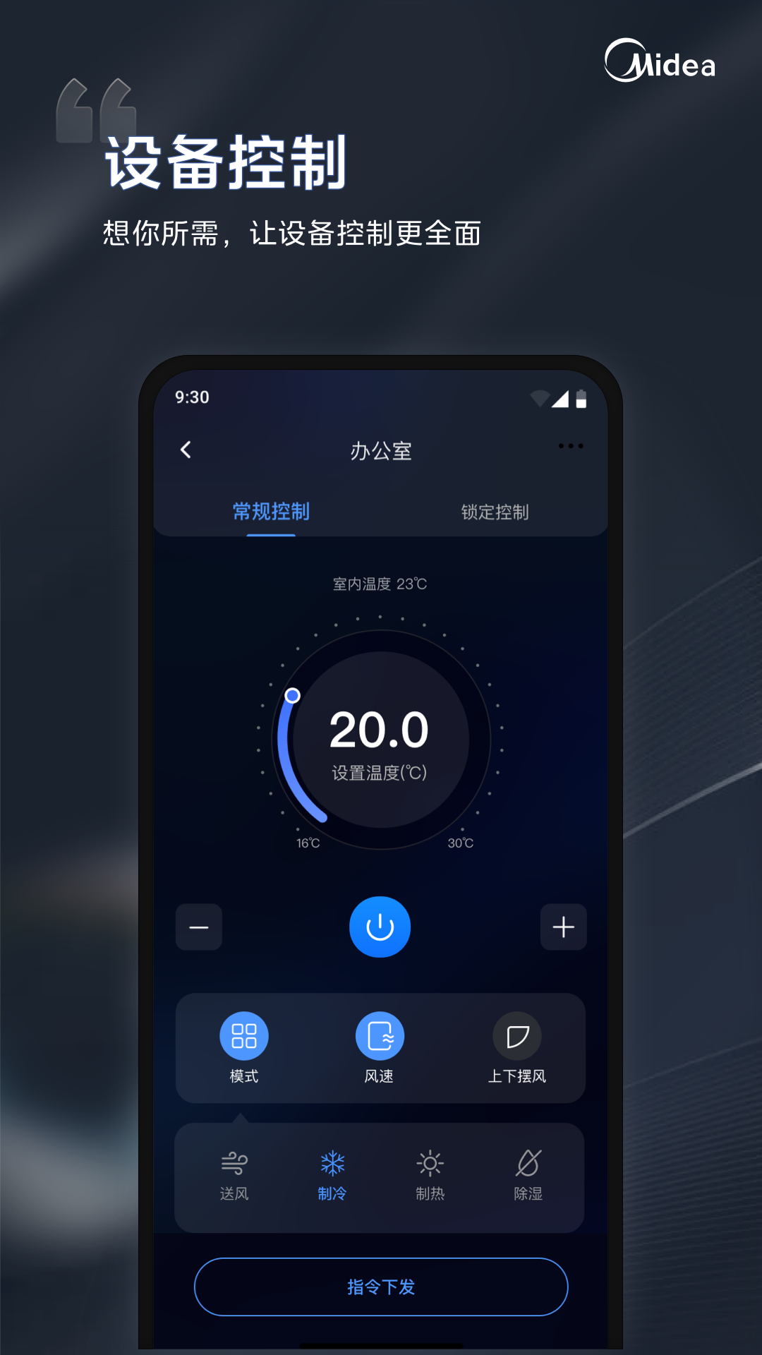 i�ܼ�app�ٷ�v2.4.5��ͼ2