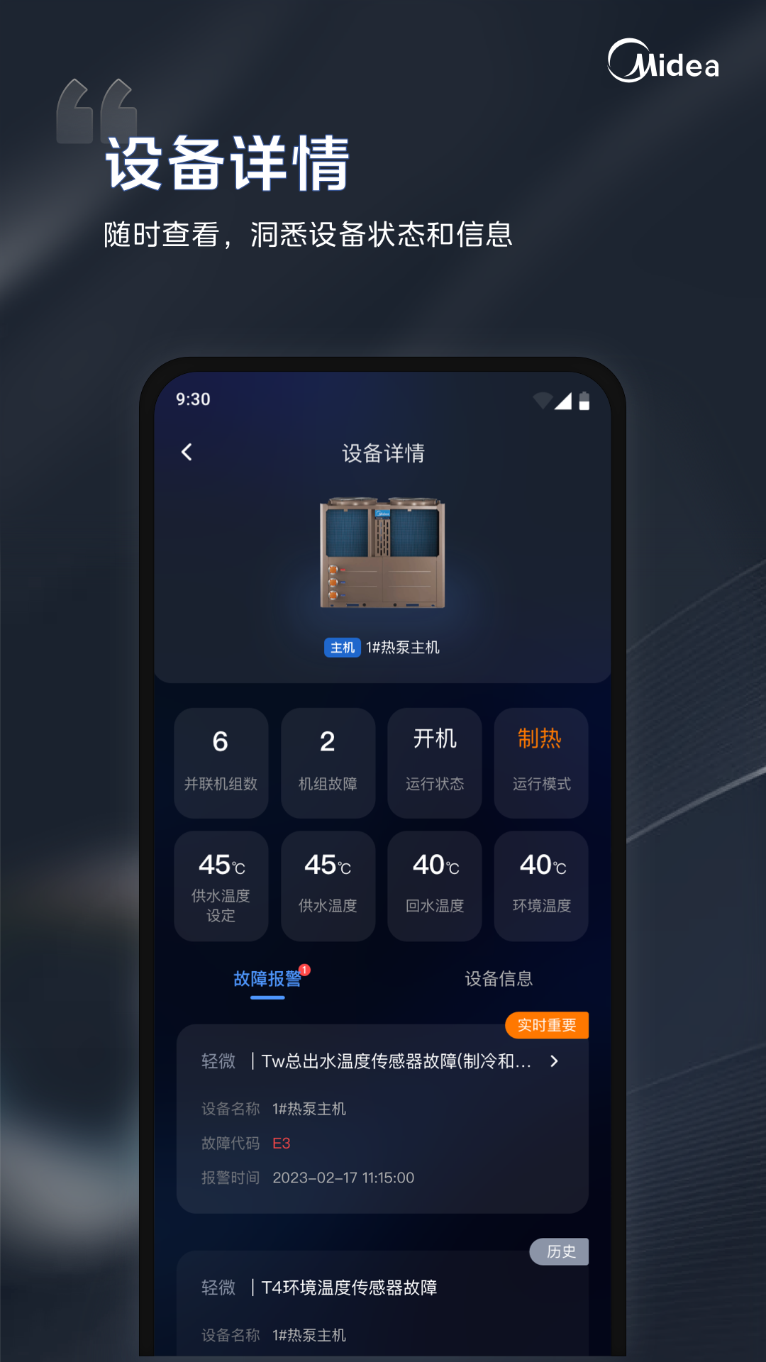 i�ܼ�app�ٷ�v2.4.5��ͼ4