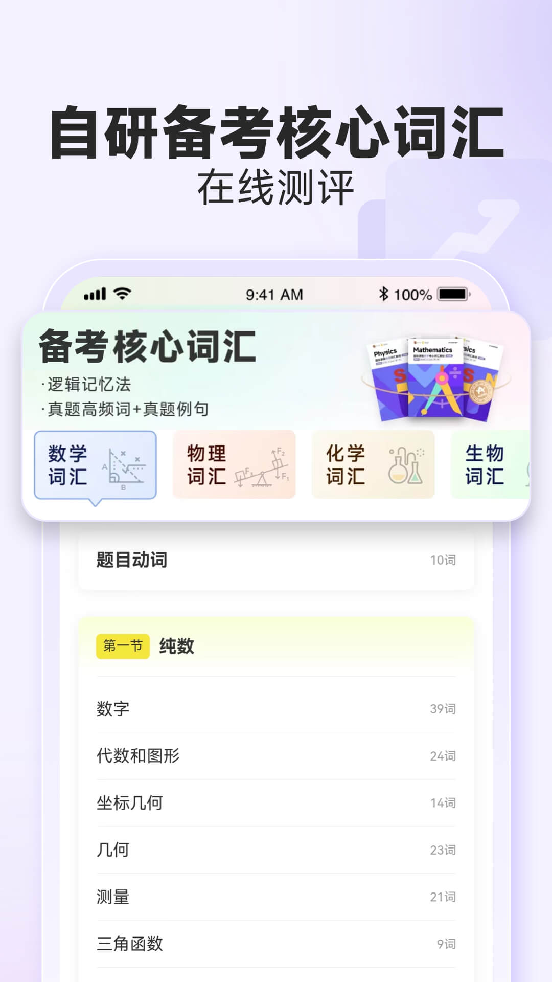 ���ʿγ����appv1.0.46��ͼ2