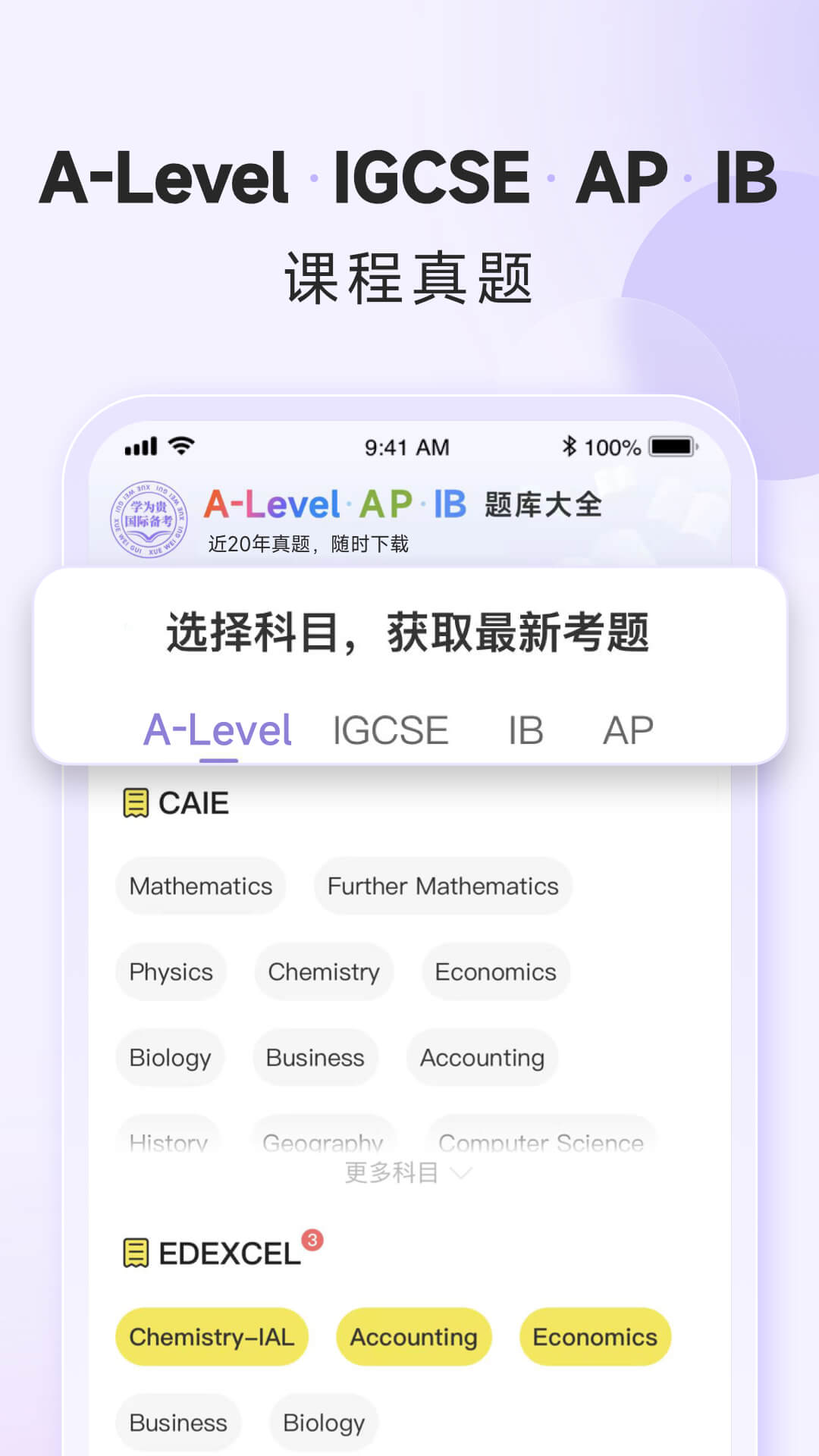 ���ʿγ����appv1.0.46��ͼ0