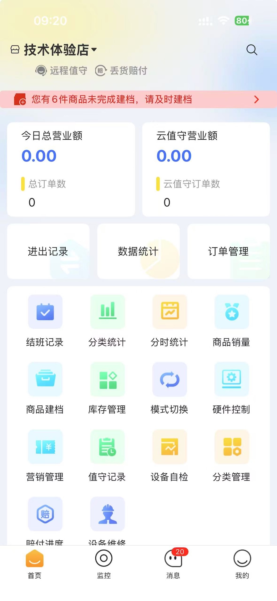 ��ֵ��app�ٷ����v5.5.10��ͼ0