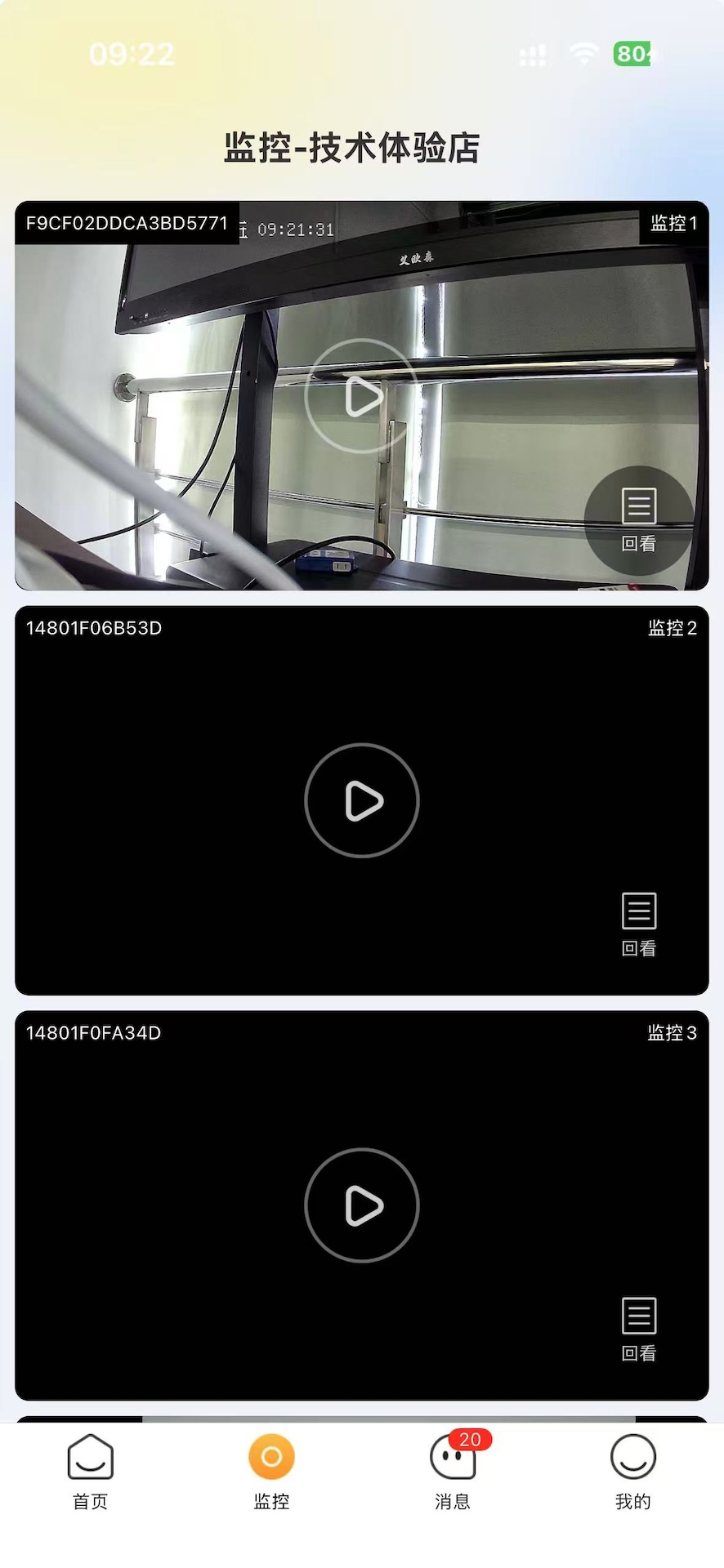 ��ֵ��app�ٷ����v5.5.10��ͼ1