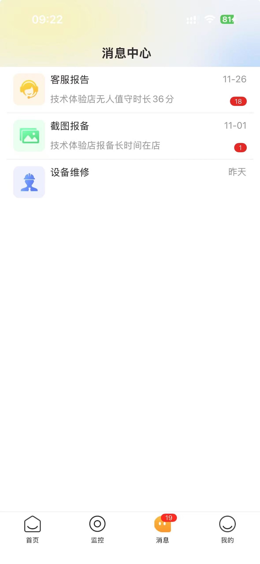 ��ֵ��app�ٷ����v5.5.10��ͼ2