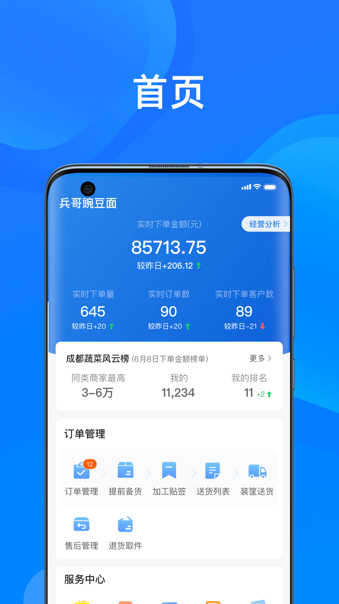 �������ҹٷ���վ������°汾v4.4.7��ͼ0