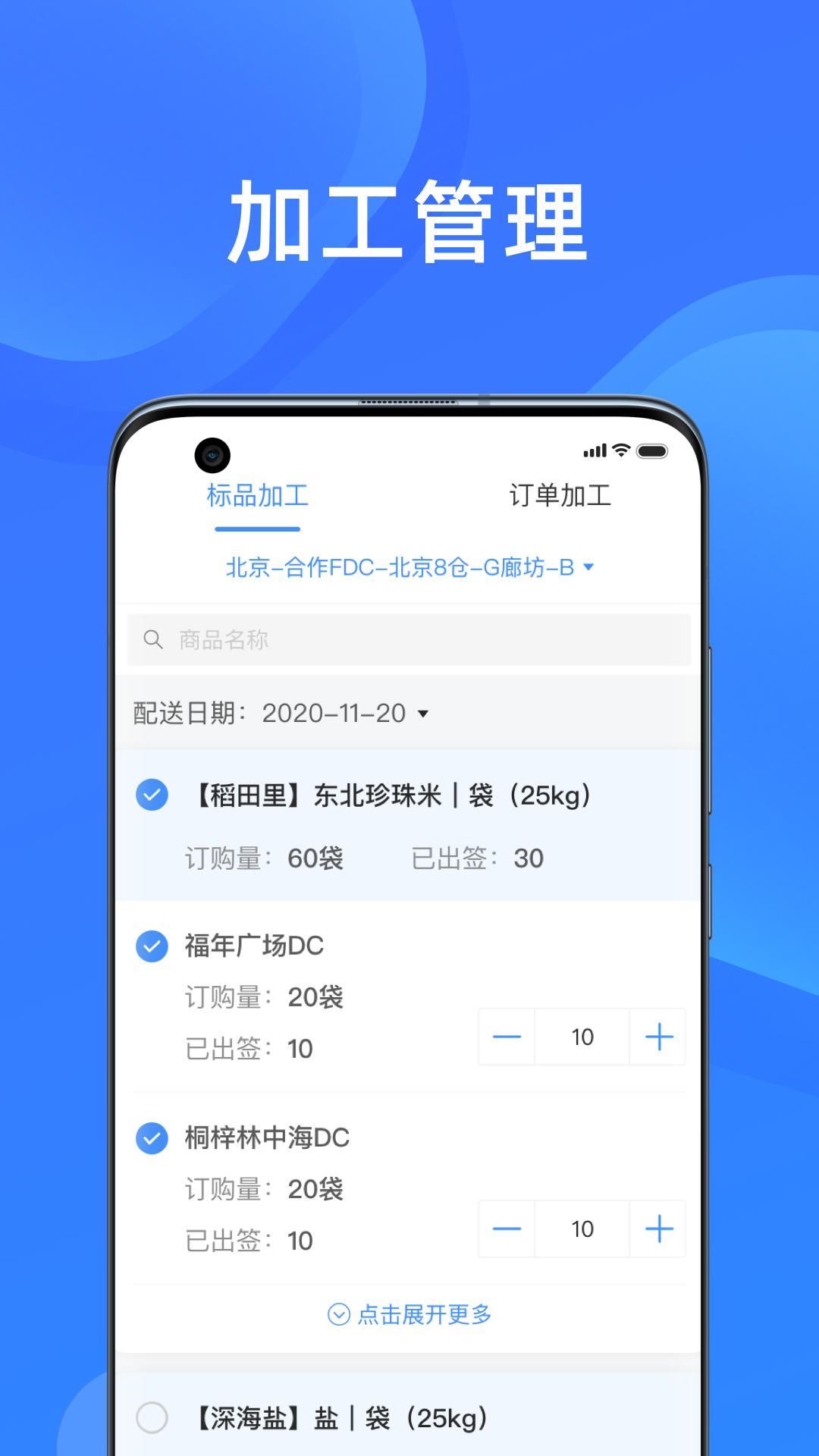 �������ҹٷ���վ������°汾v4.4.7��ͼ3