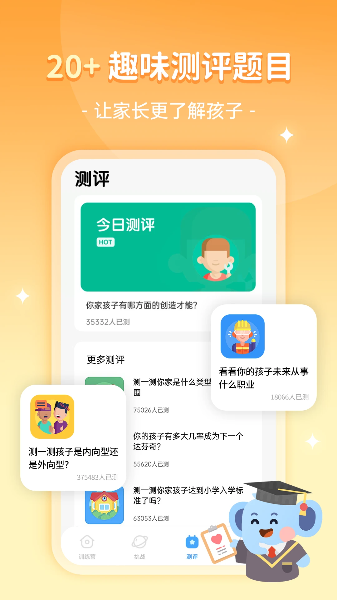 С������app��Ѱ��ͼ3