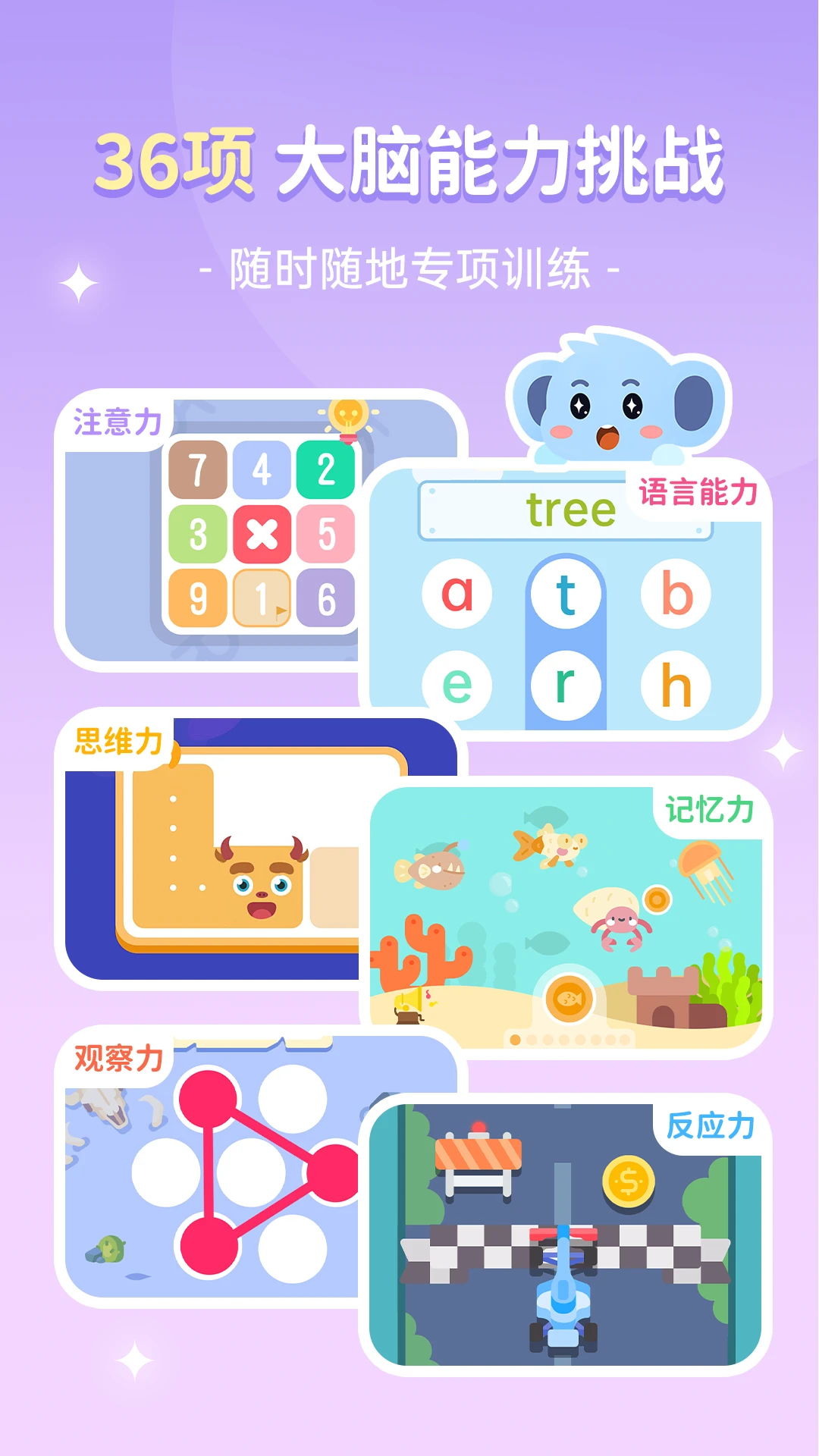 С������app��Ѱ��ͼ2