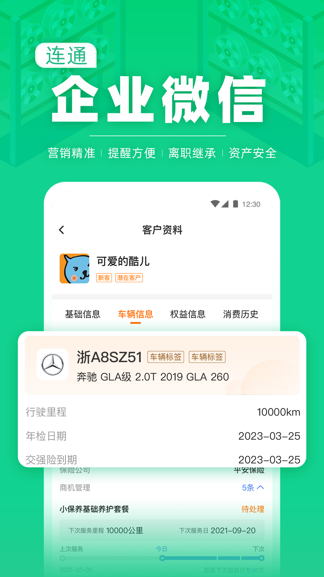 F6�ǻ��ŵ�������ͼ4