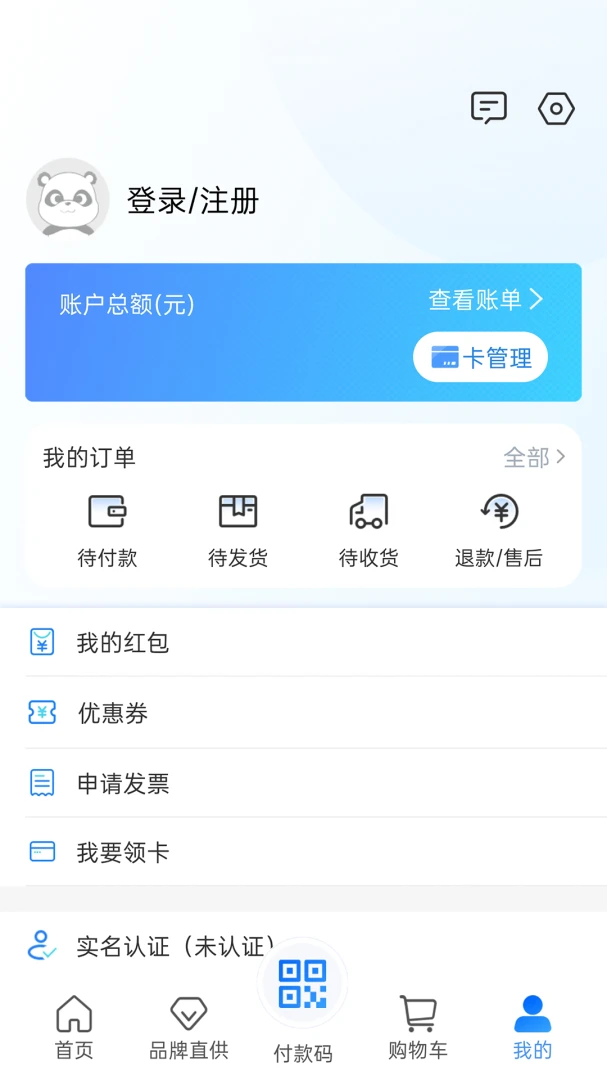 ����ͨapp���v3.6.9��ͼ3