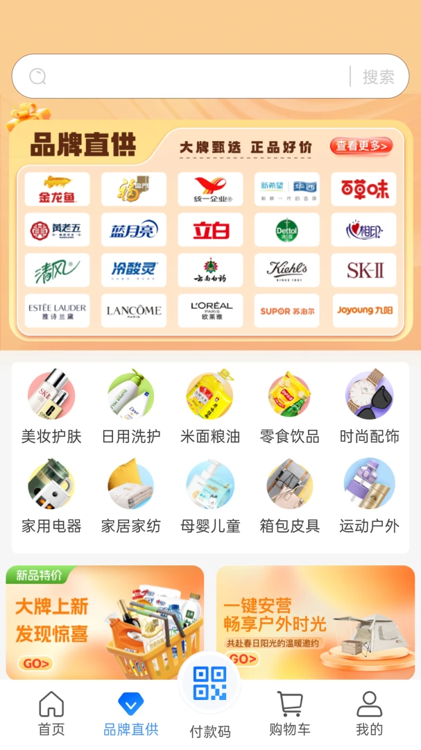 ����ͨapp���v3.6.9��ͼ0