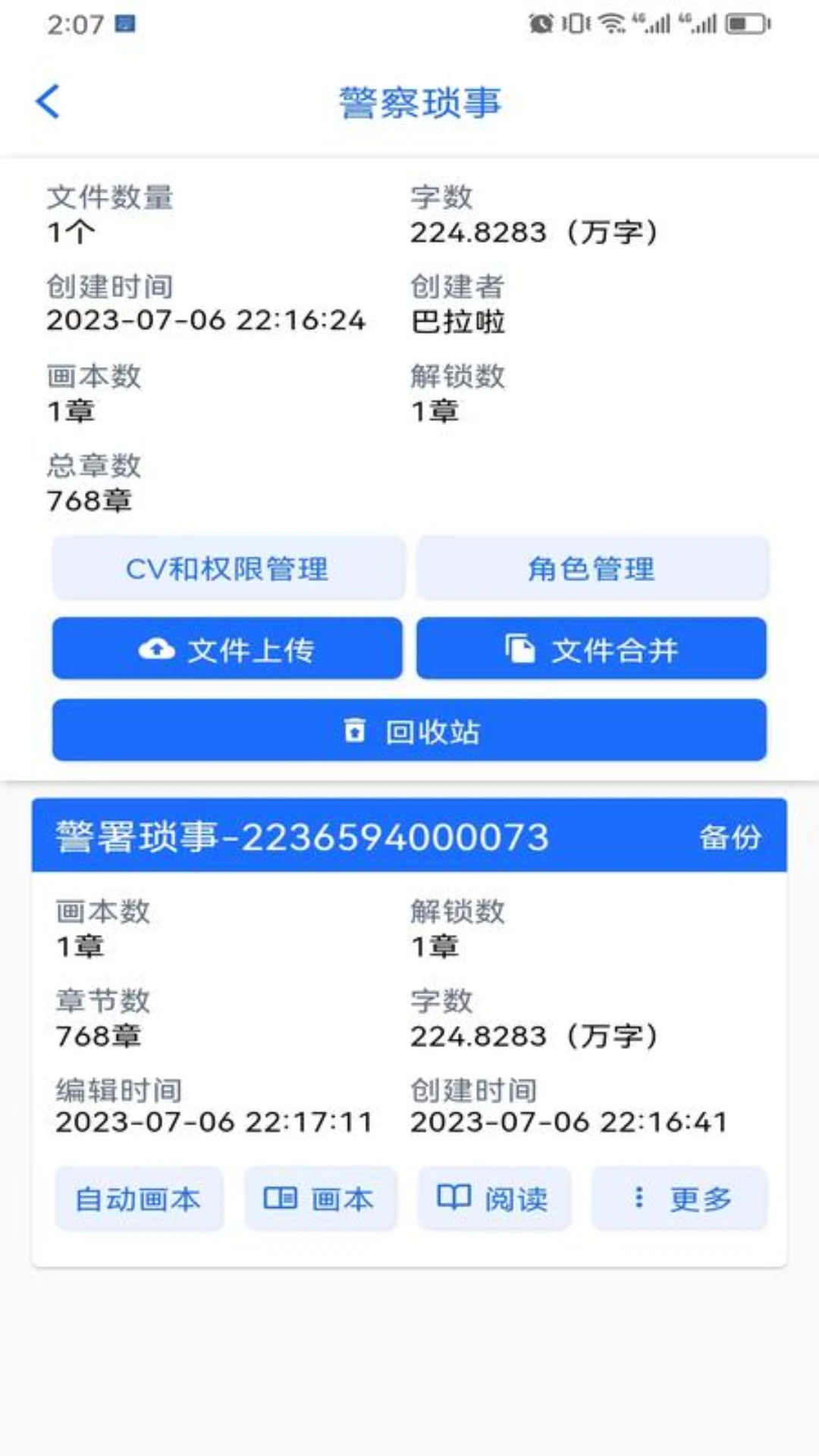 �������ٷ�����v2.1.2��ͼ1