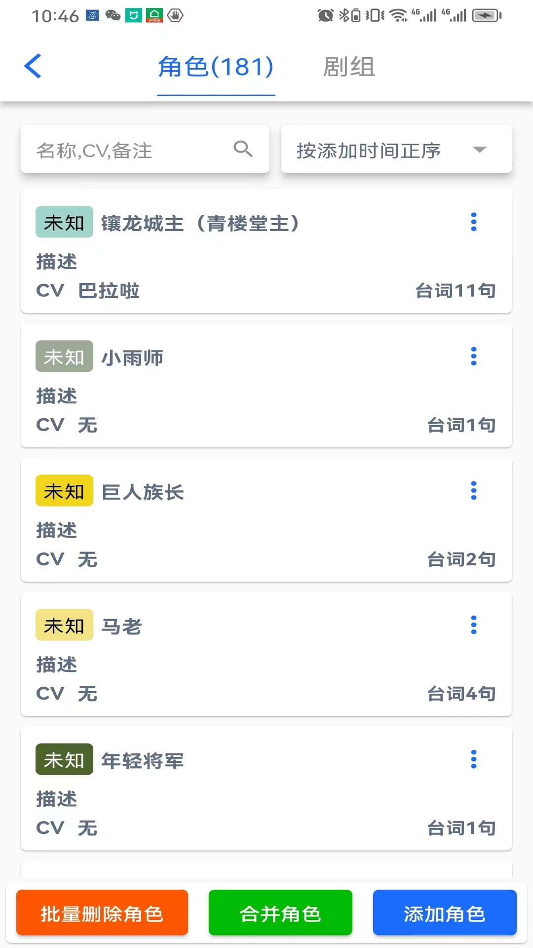 �������ٷ�����v2.1.2��ͼ2