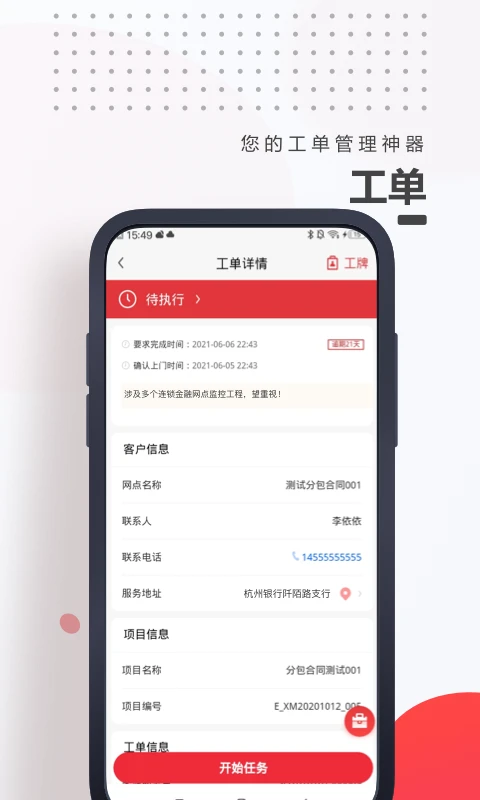 ����E����׿��app���°�v2.4.7��ͼ1