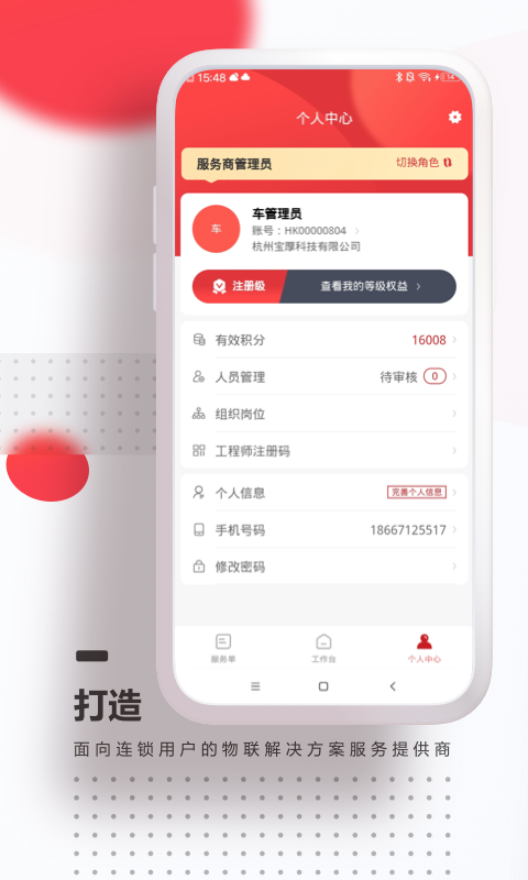 ����E����׿��app���°�v2.4.7��ͼ0