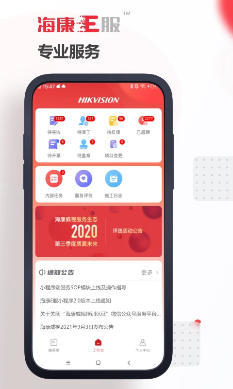 ����E����׿��app���°�v2.4.7��ͼ3