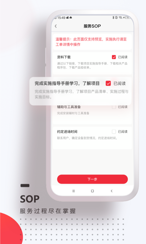 ����E����׿��app���°�v2.4.7��ͼ2