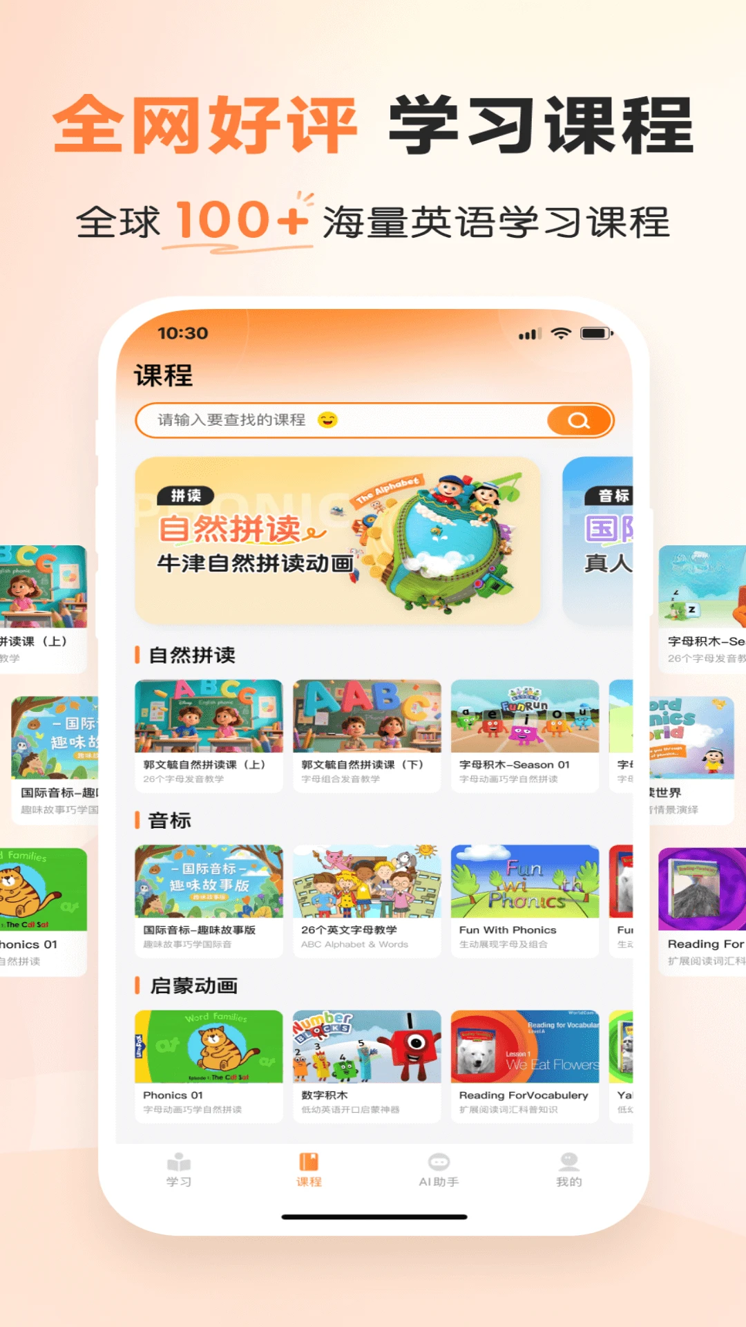 ��ѧͬ������app���°汾������ͼ4