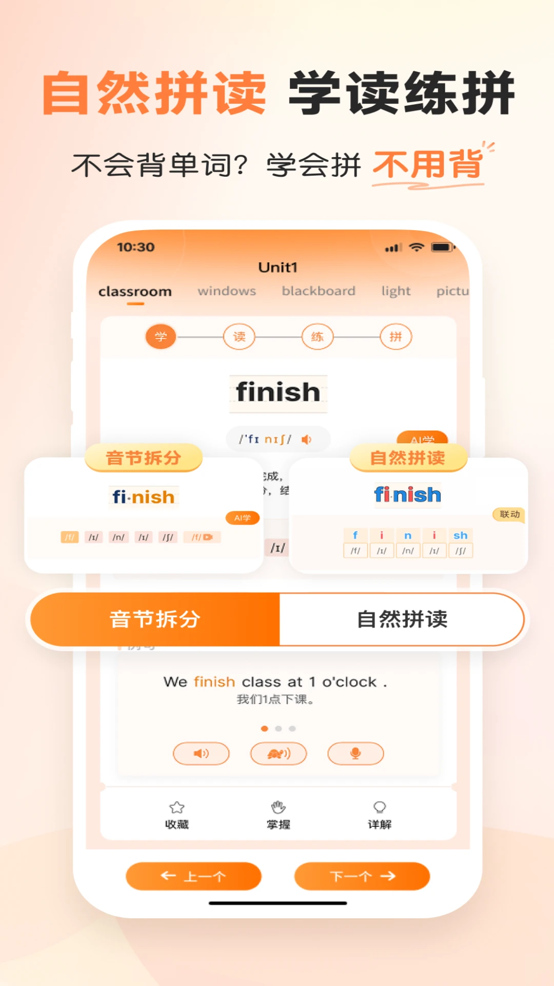 ��ѧͬ������app���°汾������ͼ2