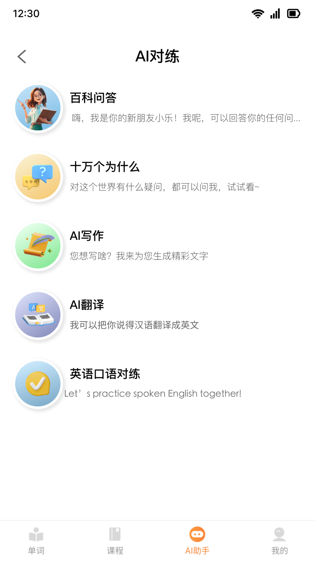 ��ѧͬ�����ʲ��������ͼ