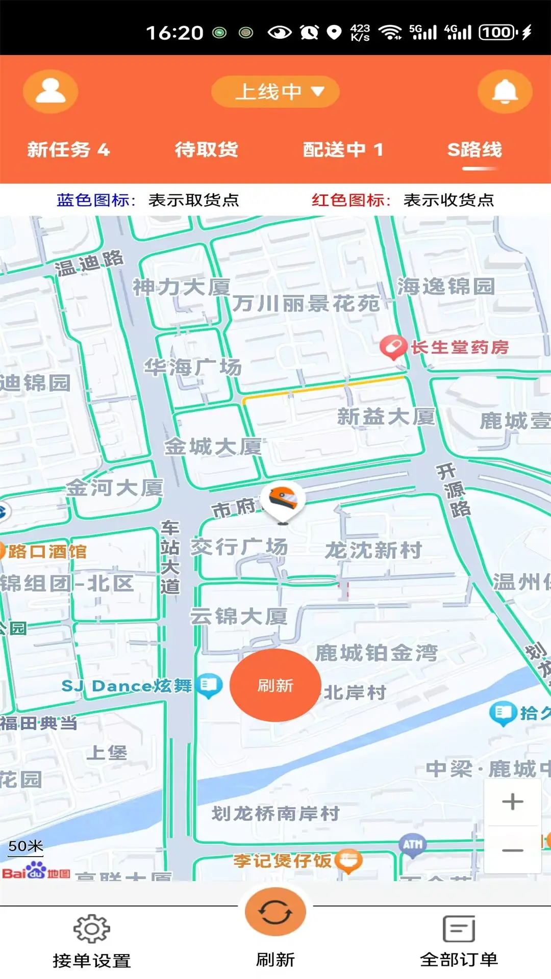 ��������ʿ��ٷ�v7.4.5��ͼ1