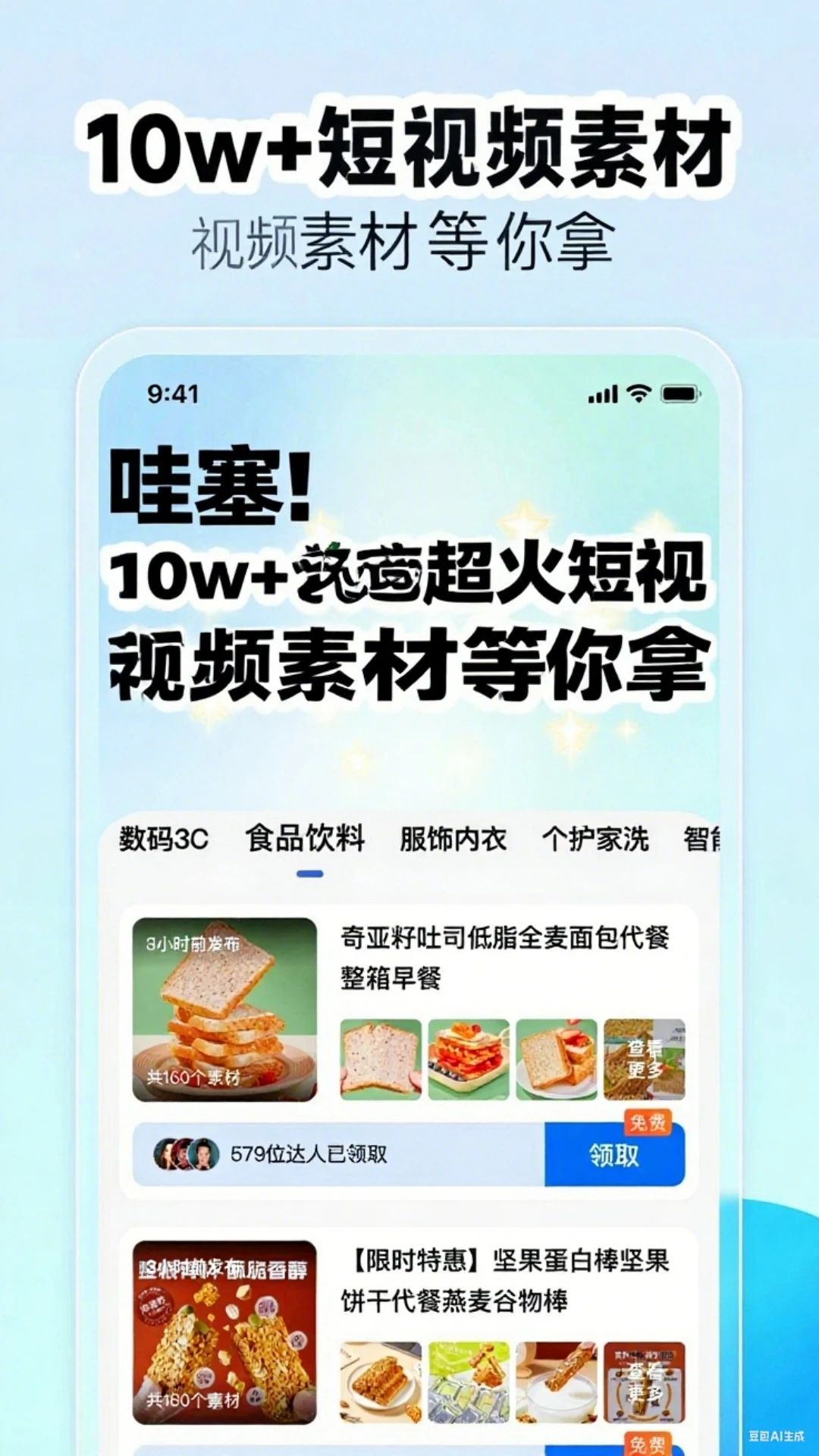 ����������Ѱ�appv1.1.4��ͼ0
