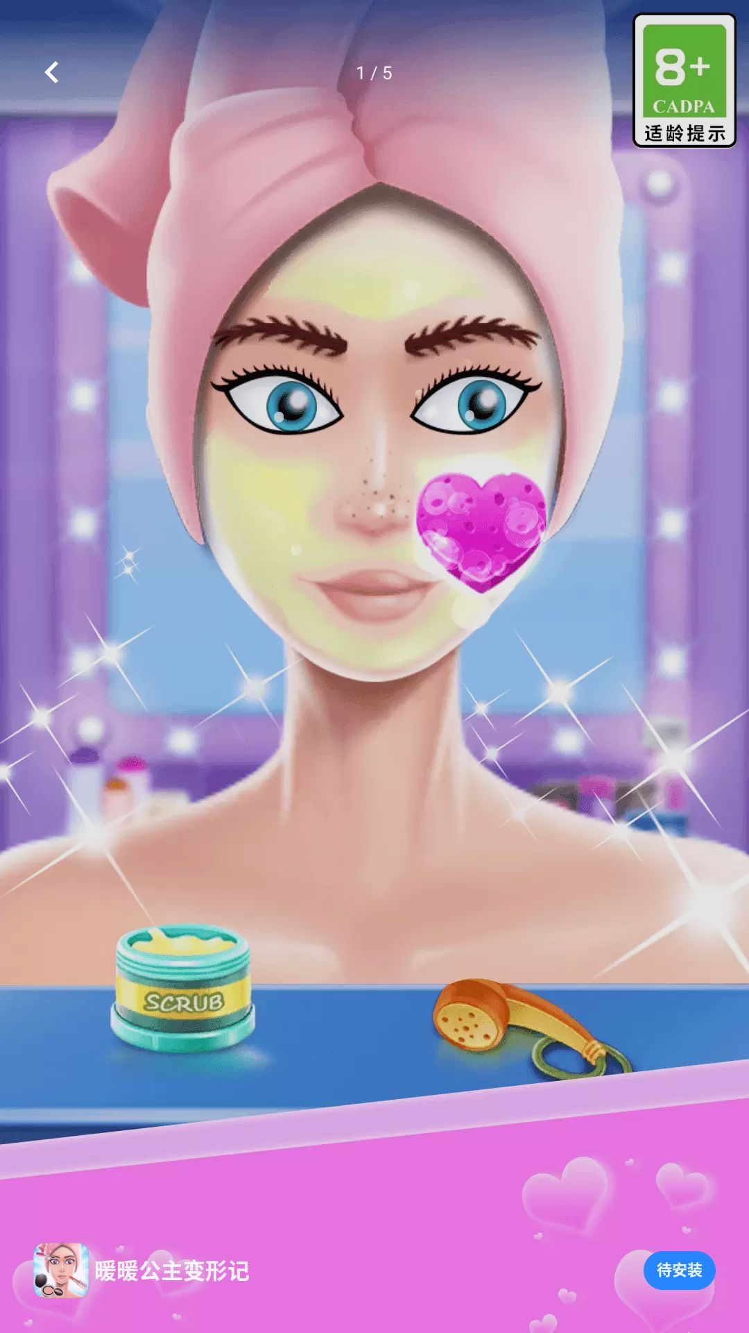 ůů�������μ���Ϸ���°�v1.0.0��ͼ0