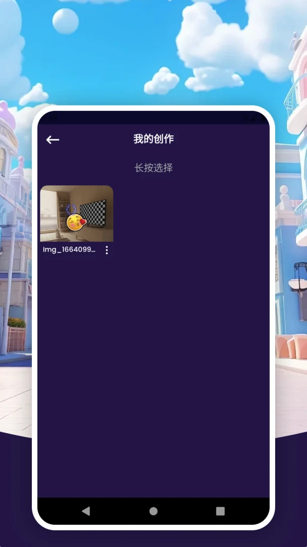 ��ױ��ͼ������������ƽ̨�ֻ���v1.0.0��ͼ3