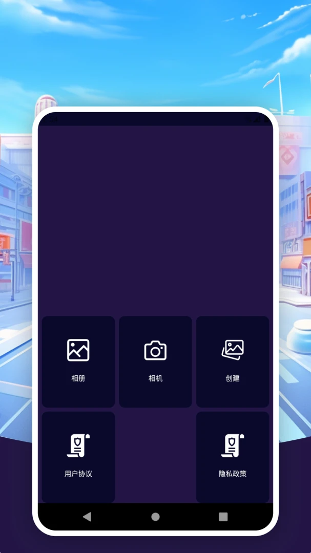 ��ױ��ͼ������������ƽ̨�ֻ���v1.0.0��ͼ0