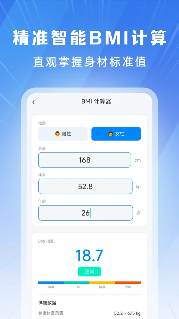 �������˶�������׿��v1.0.2��ͼ0