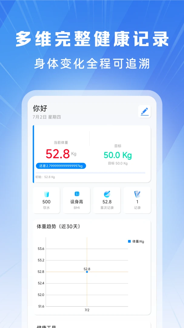�������˶�������׿��v1.0.2��ͼ1
