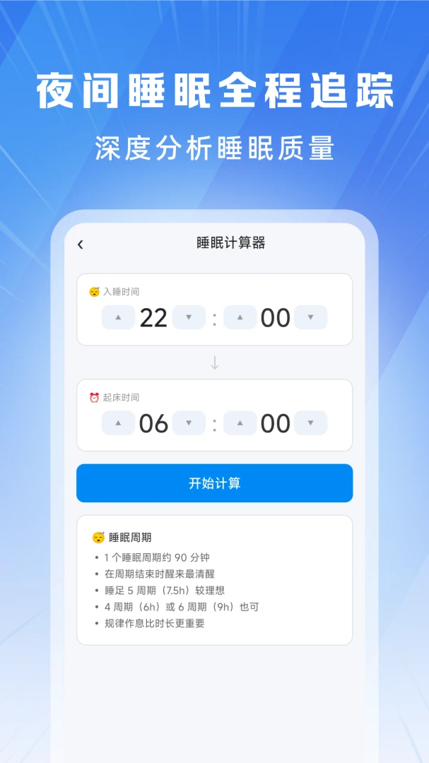 �������˶�������׿��v1.0.2��ͼ2