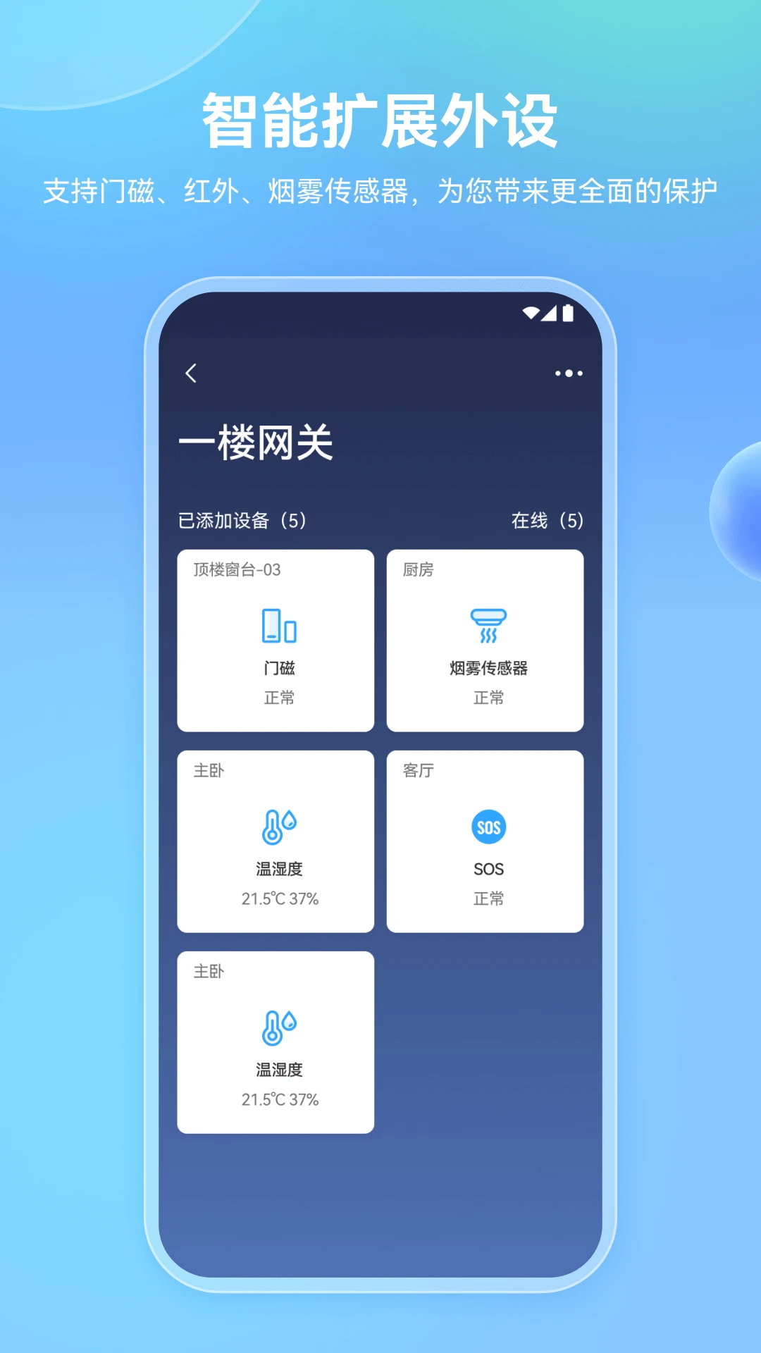 牵心pro最新版本v2.9.36截图3 牵心pro最新版本v2.9.36截图3