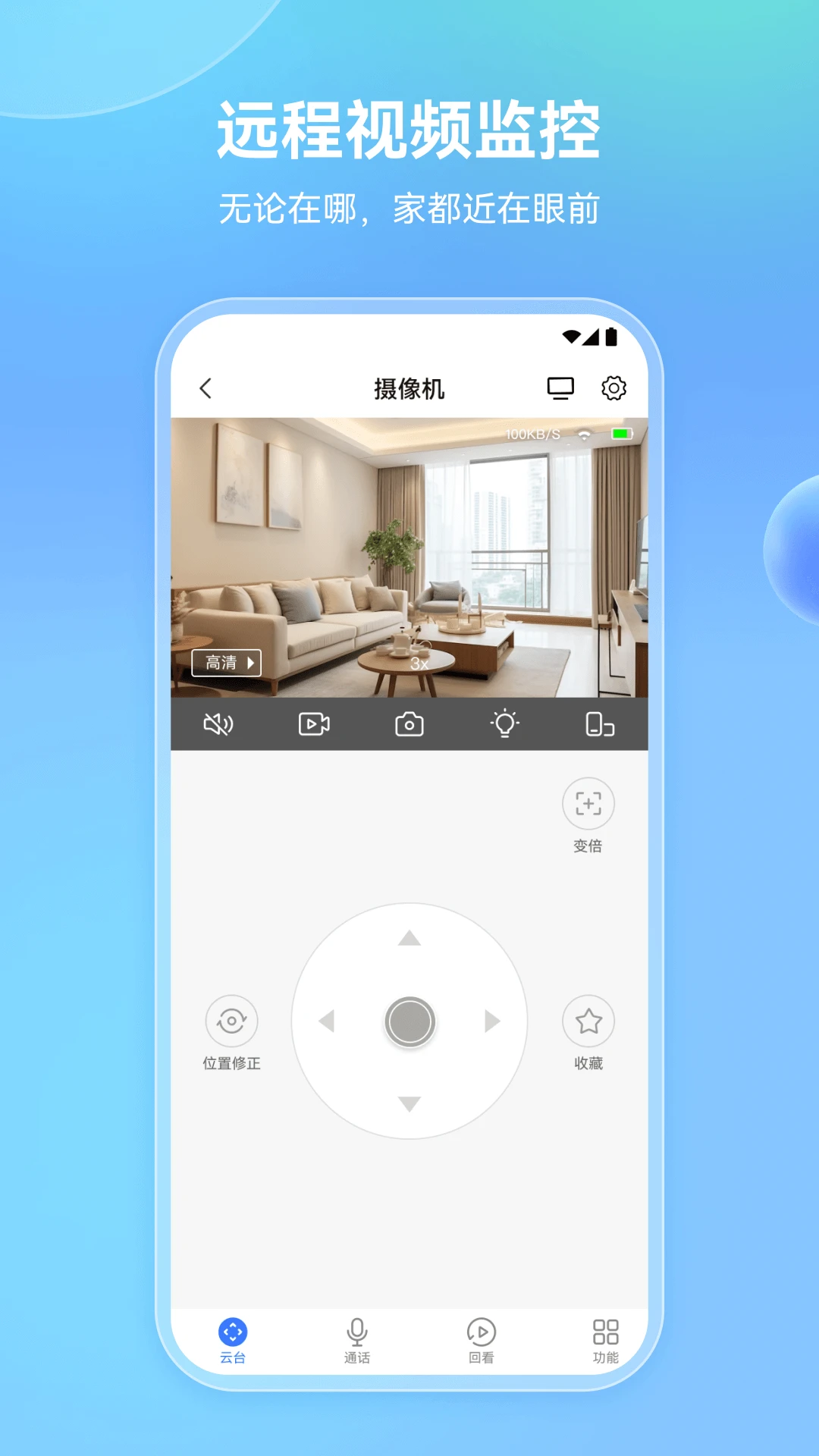 牵心pro最新版本v2.9.36截图2 牵心pro最新版本v2.9.36截图2